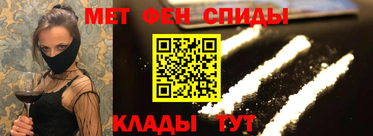 АМФ 98% Нарьян-Мар