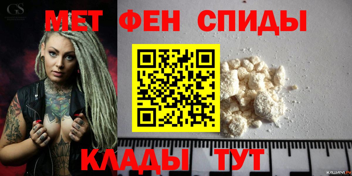 Амфетамин  Амфетамин  Нарьян-Мар  Amphetamine VHQ  Вход с VPN 