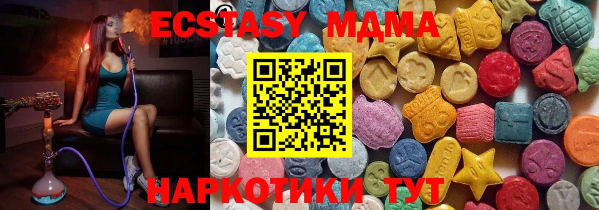 Нарьян-Мар  Ecstasy диски  darknet формула  Экстази  Экстази Дубай  Вход с VPN 