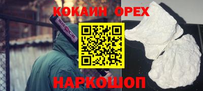 бутик Будённовск