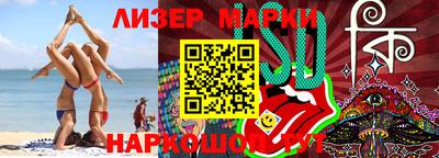 бутик Будённовск