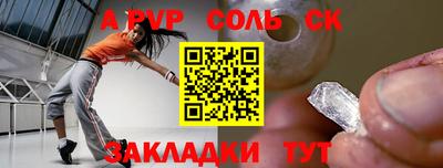 круглые Бугуруслан