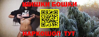 бутик Будённовск