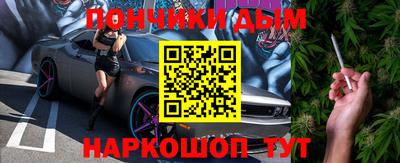 МДМА Бузулук