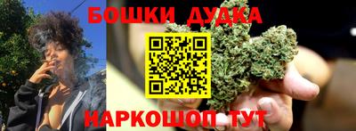 бутик Будённовск