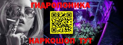 бутик Будённовск