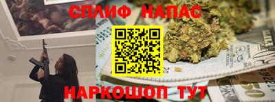 бутик Будённовск