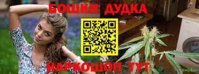 МДМА Бузулук