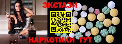 бутик Будённовск