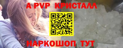 бутик Будённовск
