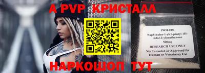 бутик Будённовск