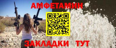 МДМА Бузулук