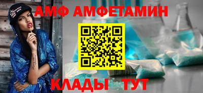 бутик Будённовск