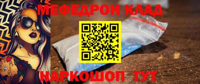 МДМА Бузулук