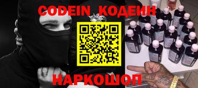 бутик Будённовск