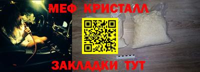 МДМА Бузулук