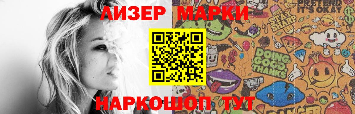 Лсд 25 экстази кислота Нарьян-Мар