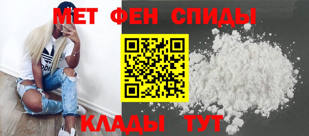 Нарьян-Мар  Первитин витя  Вход с VPN 