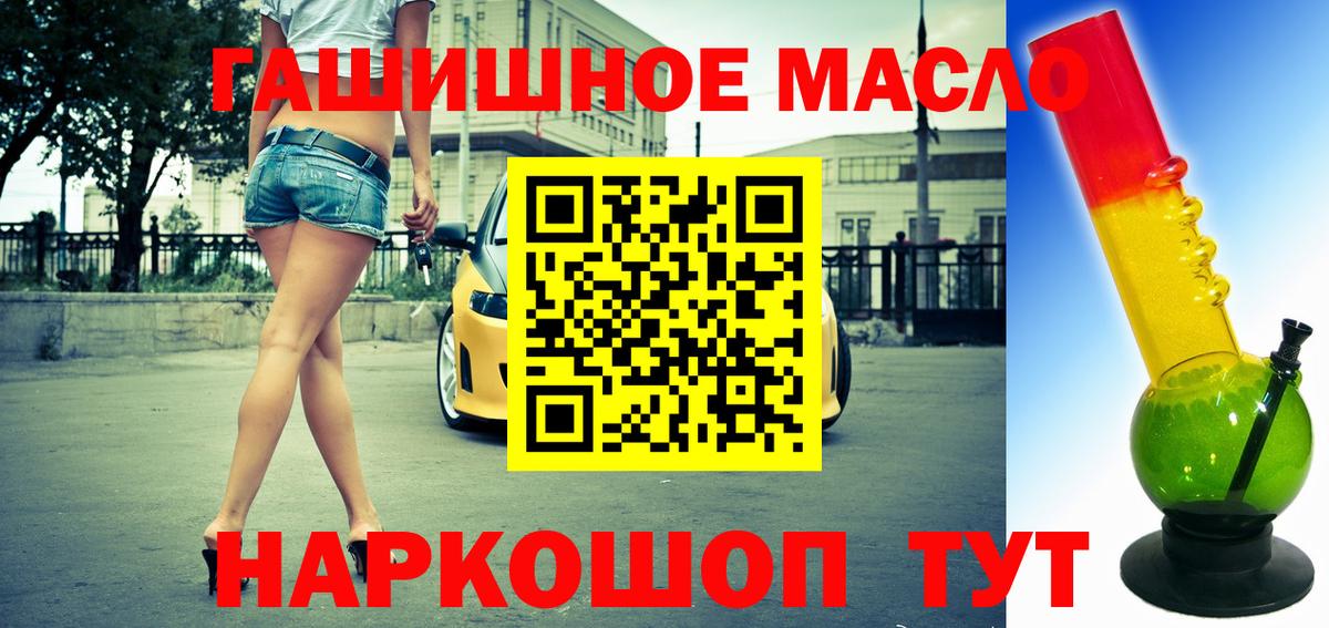 ТГК концентрат  Вход с VPN  Нарьян-Мар  ТГК концентрат 