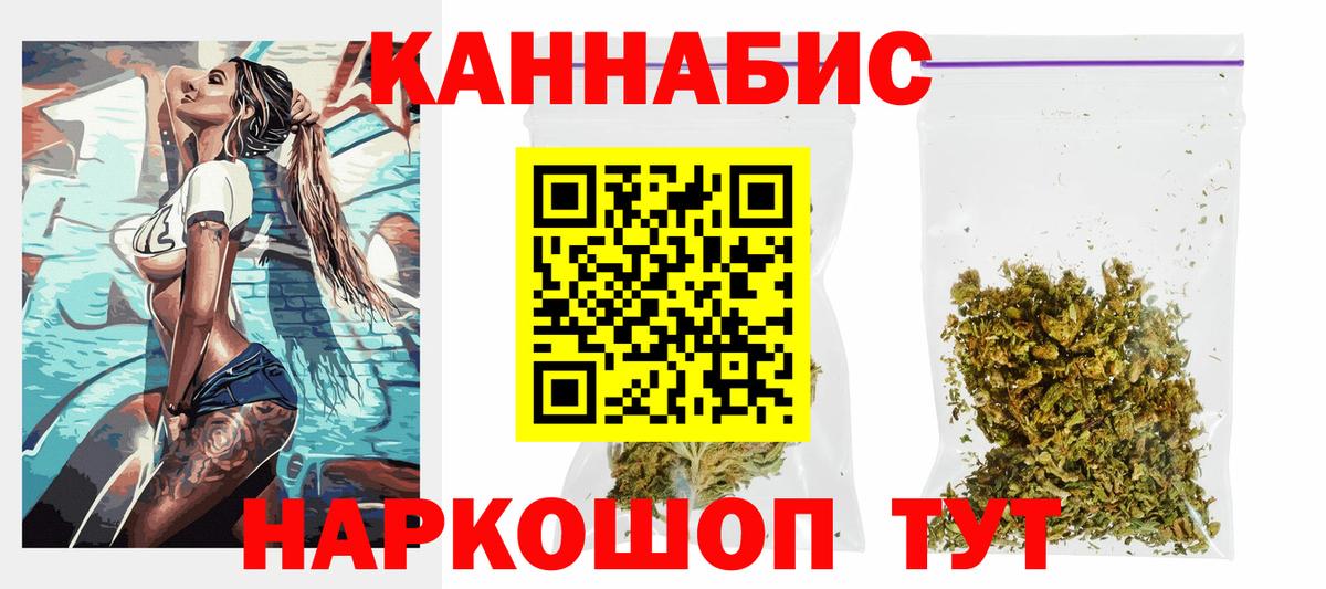 Бошки Шишки MAZAR  Вход с VPN  МАРИХУАНА тримм  Каннабис OG Kush  Нарьян-Мар 