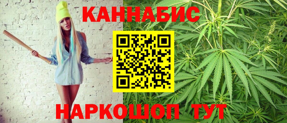 Конопля AK-47 Нарьян-Мар